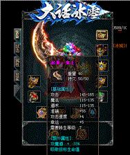 黑刺